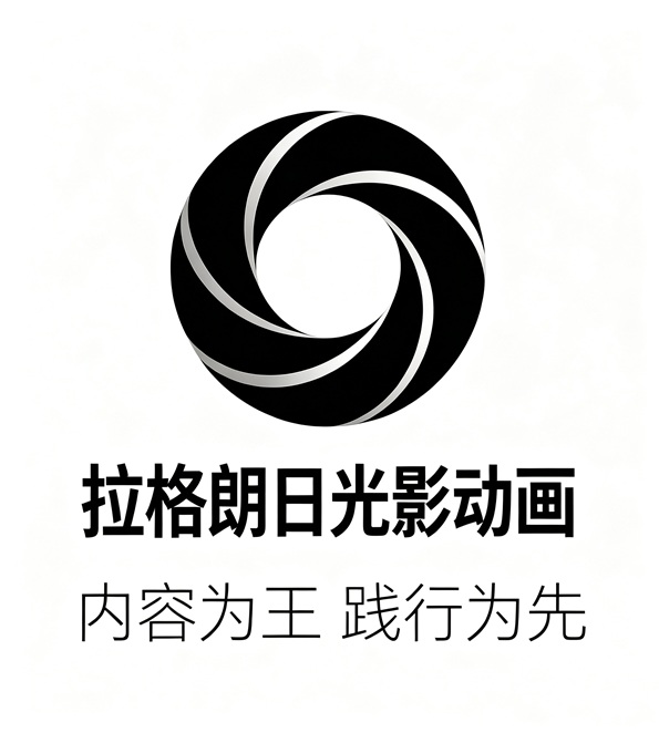 拉格朗日光影动画